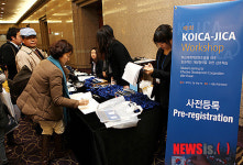 제1회 KOICA-JICA 공동 워크숍