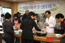 석갑산휴게음식 | 산청군 한방휴게음식 개발, 보급에 나서