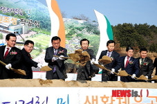 서천군, 스포츠 테마파크 조성사업 착공식