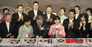아워홈희성피엠텍주 | '米壽'맞은 구자경 LG명예회장 "세월이 쏜살같다"