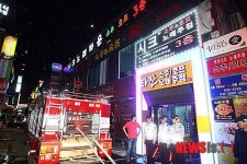 야생화노래주점 | 부산 노래주점 화재현장
