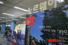 6호선삼각지역구내자판기 | 6호선 삼각지역 노르웨이 테마역사 새단장