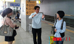 알로에마임(이동지사) | 김문수 도지사, 지하철 이동중 시민들과 대화