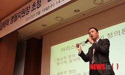 하이원, 명사초청 윤리특강 실시