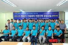 한국폴리텍대학 항공캠퍼스, 실업난 해소 앞장