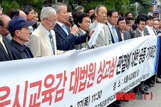 법무사김근식 | '대법원 판결 환영합니다'