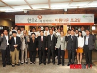 한우리열린교육분당지부 | 한우리열린교육, 바자 수익금 전액기부