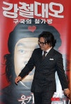 '두번째 주연입니다'