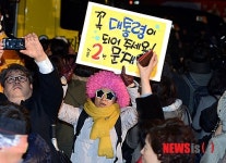문재인 대통령 후보 응원하는 시민들