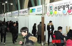 쿱스토어대전충청천안 | 충청·대전 16개 대학 천안서 입학정보 박람회