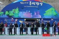 얼음나라아동점 | 화천 얼음나라 투명광장 개방