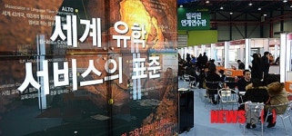 와이엔에스유학센터 | 내게 맞는 유학은...