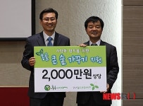 안양월드휴먼브리지-푸른아시아, 몽골 큰 숲 가꾸기 협약 체결