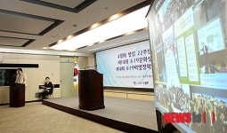 (사단법인)대전충청씨티오포럼 | 사단법인 4월회 창립 22주년 기념식