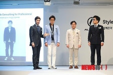 한국GM, '고객 초청 맞춤 스타일 컨설팅' 열어