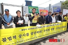 미항광고기획유 | 해군기지 반대측 "경찰, 무차별 연행·구속 중단하라"