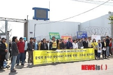 미항광고기획유 | 해군기지 반대측 "경찰, 무차별 연행·구속 중단하라"