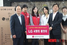 (주)레몬 구미2사업장 | LG 구미사업장 이웃사랑 '눈에 띄네'