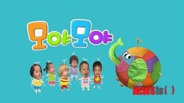 모야엔지니어링 | 만2세 아기전용 TV프로 나왔다…EBS '모야 모야'