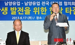 남양유업안산화랑대리점 | 인사말하는 안희대 남양유업 전국대리점협의회 대표