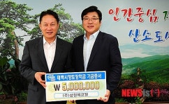 (주)태백에프앤아이 | 태백시, 향토장학금 기탁 줄이어