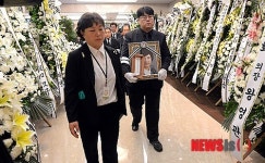故 구옥희 전 회장 영결식