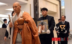 故 구옥희 전 회장 영결식