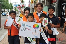 삼성물산갤러리아진주점주 | 갤러리아百 진주점, 에너지 절약 나눔 캠페인