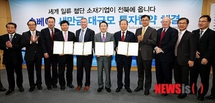 에이치티엘코리아 ㈜ | 새만금, 첨단부품소재기업 투자 잇따라