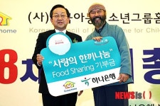 네츄럴푸드하나재활 | 하나은행, 푸드 쉐어링 기부금 전달