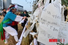 기원지수건강원 | '우리 가족 건강 기원해요'