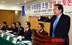 김무영의즐거운공부방 | 김무성 의원 강연
