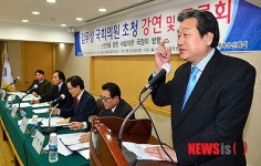 김무영의즐거운공부방 | 김무성 의원 강연