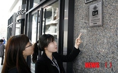 버버리신세계충청점주 | 신세계백화점 충청점 '우수 쇼핑점 인증'