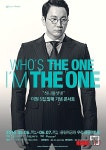 더원, 6월에 오세요…콘서트 I'm The One
