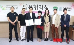 발레이엠에스협회 | 한국예술원-무용지도자협회, 무용 전문인력 양성 MOU