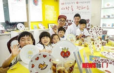 한국도자기아주농장 | 한국도자기, 사랑을 전해요