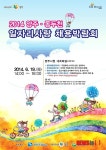 녹즙양주동두천 | 양주·동두천 일자리 채용박람회 19일 열려