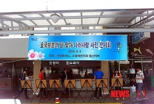 대신기업건천지점 | 순국선열의 나라사랑 정신
