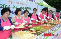 에스에이리테일바로마켓농축산물직거래장터 | 농협과 강남구가 함께하는 우리 농수축산물 직거래장터