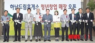 곡성(순천방향)휴게소열린매장Ⅱ | 道公, 고속도로휴게소에 29개 청년창업매장 오픈