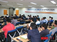 (주)알피바이오(냉동허가2018-8) | 지역난방공사, 시험성적서 위변조하면 '입찰제한 및 형사고발'