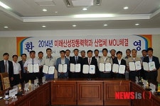폴리텍 창원, 성산암데코 등 9개 업체와 MOU