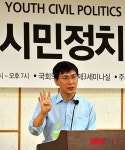 케일서울지사 | 특강하는 안희정 도지사