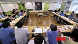 커피로 세상과 소통하기 세미나