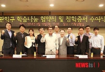 일신국어사회보습학원 | 관악구-보습학원협의회-사회복지공동모금회와 학습나눔 협약체결