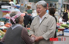 김양호 삼척시장, 재래시장 투어