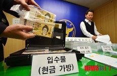 케이디엔(K.D.N.) | 한전케이디엔 운영비리 수사 압수품 공개