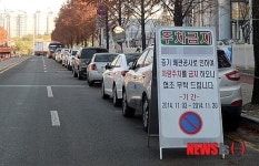 (주)엘지화학오창1공장(프로세스재료생산) | 오창 LG화학 주변 도로 불법 주정차 '몸살'