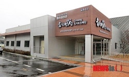 픙기홍삼직판장 | 음성인삼직판장 28일 개장